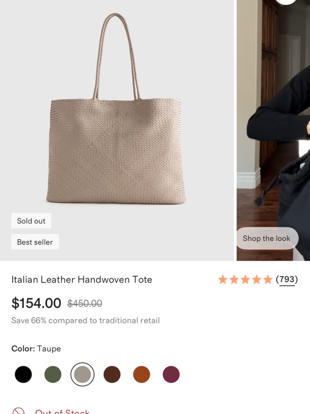 NWOT in bag Quince Handwoven Leather Shoulder Tote — Taupe